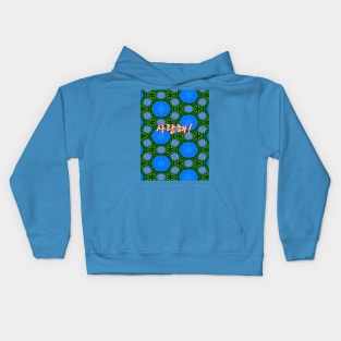 Beautiful patterns of elementary school exterior walls. Kids Hoodie